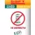 батарейка Saft LS 14250 (1/2AA) 24шт. 