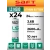 батарейка Saft LS 14500 (AA) 24шт. 