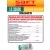 литиевая батарейка для счётчика Saft LS 33600 (D) 10шт. 