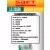 литиевая батарейка для счётчика Saft LS 33600 (D) 10шт. 