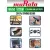 литиевый аккумулятор Murata US 18650 VTC6M 30A 3000mAh 
