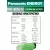 высокотоковый литиевый аккумулятор Panasonic NCR18650GA PW Li-Ion 3450mAh (min 3300mAh) 50шт. 