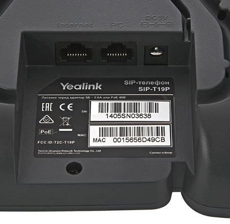 Порты Yealink SIP-T19P E2 Порты Yealink SIP-T19P E2
