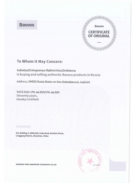 держатель для номера телефона в машину Baseus Moonlight Box Series Temporary Parking Number Plate dark gray