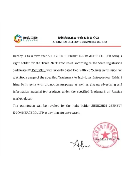 игровая гарнитура 7.1 с подсветкой Tronsmart Glary Gaming Headset 