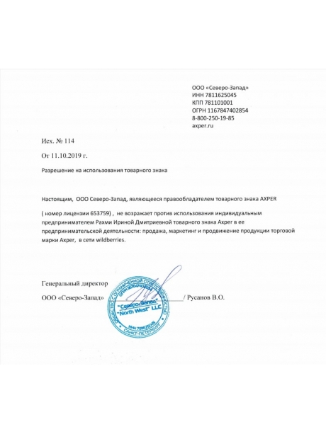 магнитный держатель для телефона в воздуховод Axper Magic Vent black