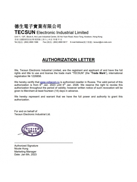 внешняя антенна для радиоприемника Tecsun AN-06 