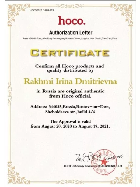 внешний аккумулятор со светильником Hoco J86B Electric 22.5W fully compatible power bank(60000mAh) black