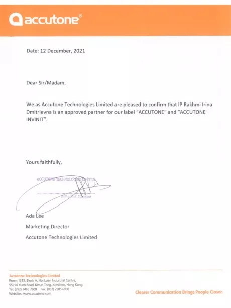 наушники с микрофоном для iPhone Accutone Pegasus blue