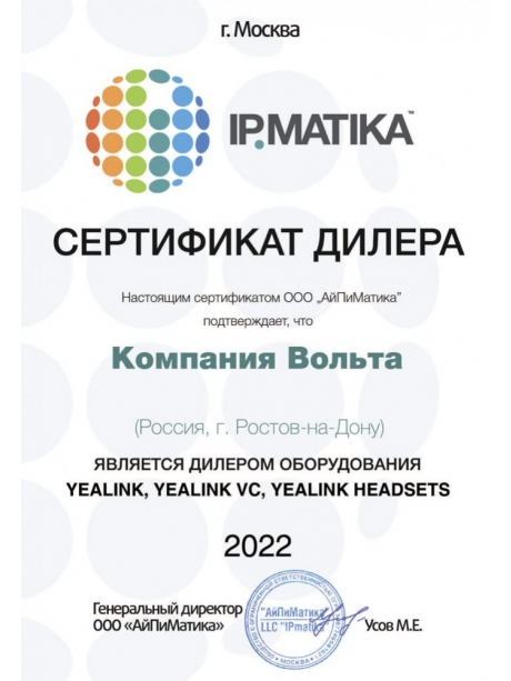 Профессиональная беспроводная DECT гарнитура Yealink WH66 Mono UC 