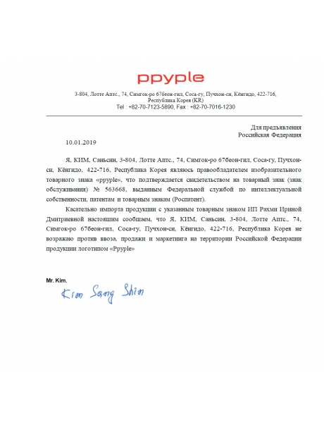 автомобильный держатель Ppyple Dash-Q5 black