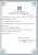 всеволновый карманный радиоприемник Retekess TR105 
